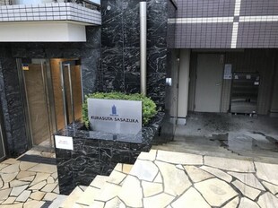 笹塚駅 徒歩10分 3階の物件外観写真